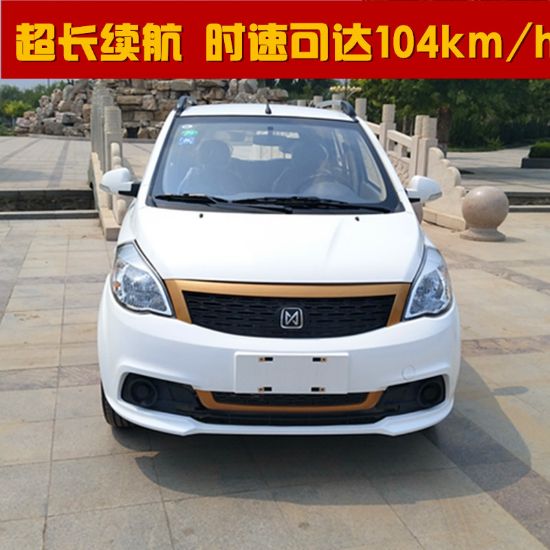 Picture of Jiangling high-speed lithium battery electric vehicle four-wheeled vehicle reported the transfer of ownership and factory direct sales of fully enclosed electric cars