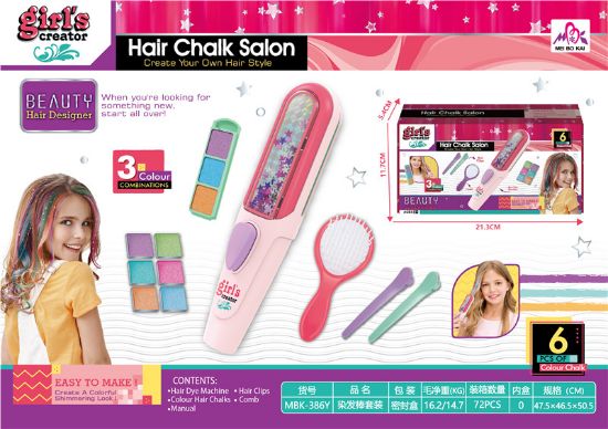 Picture of Hair Dye Stick Set, Pretend Play Toy
