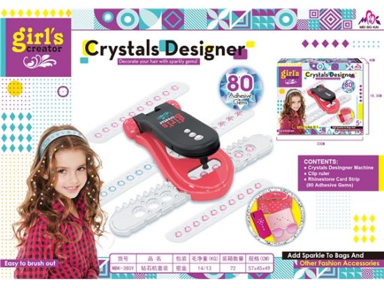 Picture of Diamond Machine Set Pretend Play Toy