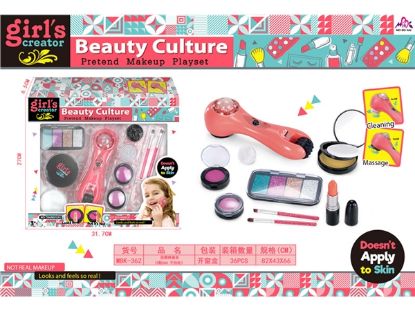 Picture of Massage Stick Set with 2 AAA Batteries Not Included, Pretend Play Toy