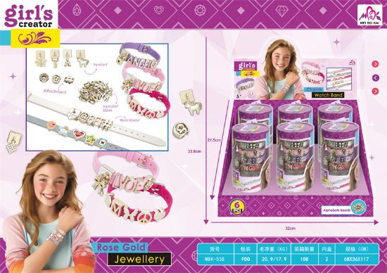 Picture of Watch Strap Set, Pretend Play Toy