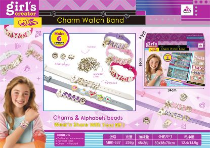 Picture of Watchband Set, Pretend Play Toys