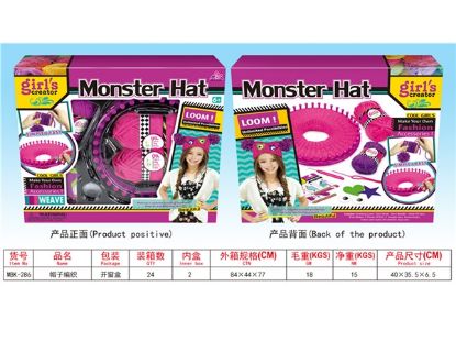 Picture of Hat Knitting Playset