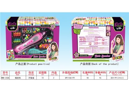 Picture of Hair Weaving Machine Pretend Play Toy