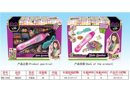 Picture of Hair Weaving Machine Pretend Play Toy