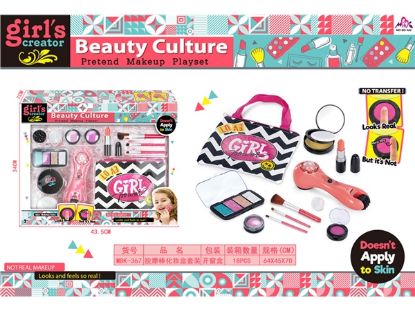 Picture of Massage Wand Cosmetic Box Set (2 AAA Batteries Not Included) Pretend Play Toy