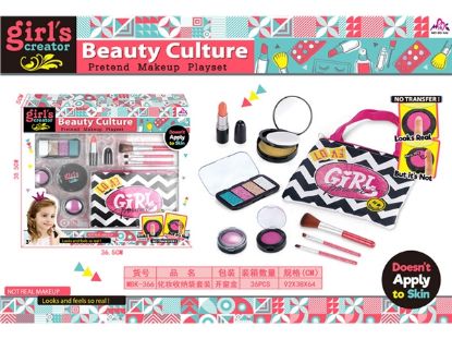 Picture of Cosmetic Storage Bag Set Pretend Play Toy