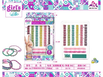 Picture of Bracelet Refill (54 Beads) Pretend Play Toy