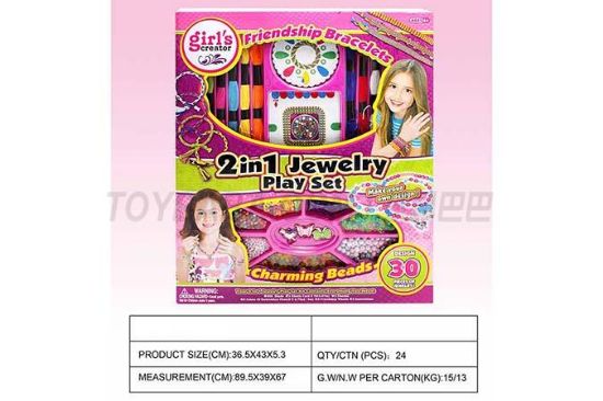 Picture of Dual Purpose Bead Set