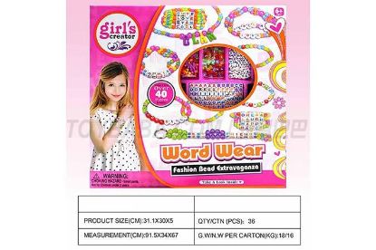 Picture of Alphabet Bead Jewelry