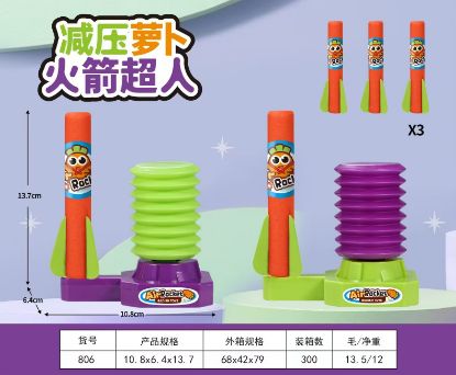 Picture of Skyrocket Launcher Flying Rocket Skyfire