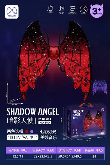 Picture of Little Angel Girl's Glowing Children's Butterfly Wings Back Decoration Toy Fairy Princess Festival Dress-up Gift