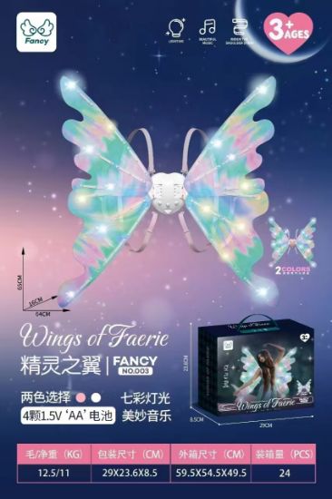 Picture of Pixie Electric Butterfly Wings Light-Up Toy Fairy Butterfly Back Accessories Flower Fairy Children's Girl Display Night Market