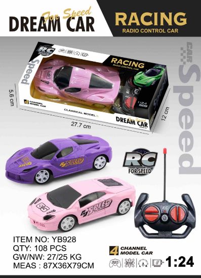 Picture of Children's four-way toy remote control car charging wireless high-speed racing electric toy car