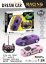 Picture of Children's four-way toy remote control car charging wireless high-speed racing electric toy car