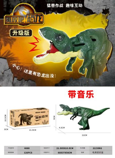 Picture of Trending Chewable Dinosaur Swing Fun #Hit