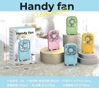 Picture of Backpack Fan (with Lights)