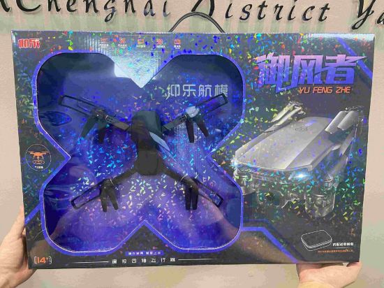 Picture of Large Gift Box - Upgraded Foldable Fixed Height Quadcopter WiFi Aerial Photography Version (Includes Storage Bag)