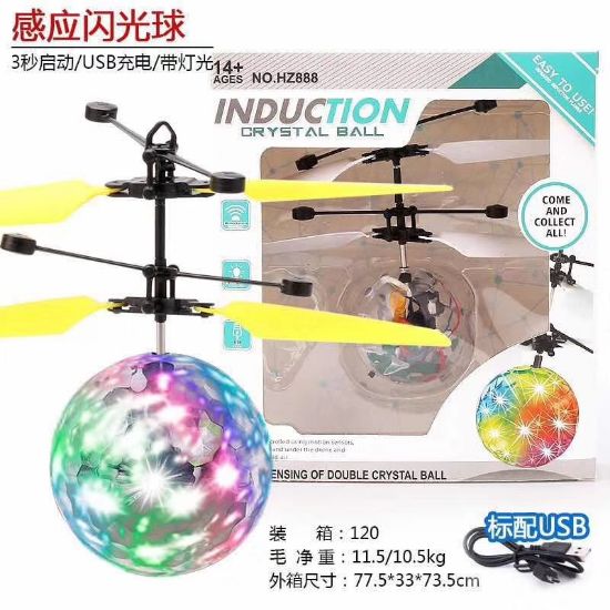 Picture of Crystal Ball Inductive Flying Toy Remote Control Airplane Toy