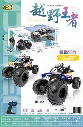 Picture of Large Scale / Large Size / Large Alloy Graffiti Off-Road Big Wheel Climbing Car (Upgraded Version)
