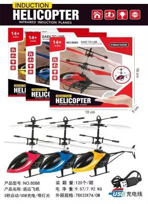 Picture of Airplane - Inductive Flying Toy Remote Control Airplane Toy