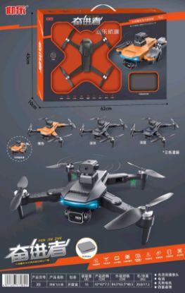 Picture of Brushless Electronic Four-Way Obstacle Avoidance Light Flow Dual Camera - Medium to Large Foldable Quadcopter (Remote Control/Flying Toy)