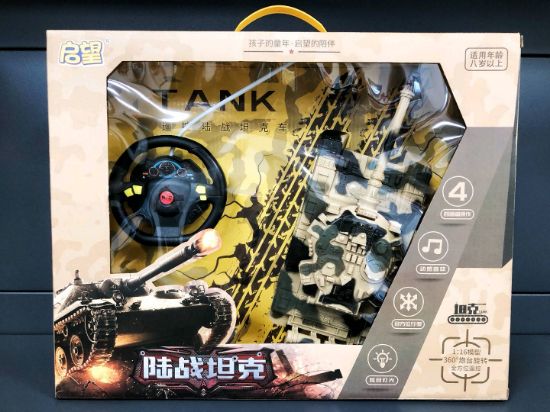Picture of 1:16 Land Battle Tank Remote Control Car (All-Direction Remote Control)