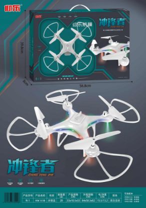 Picture of Altitude hold with light ring - Medium-sized quadcopter drone - UAV - Remote control