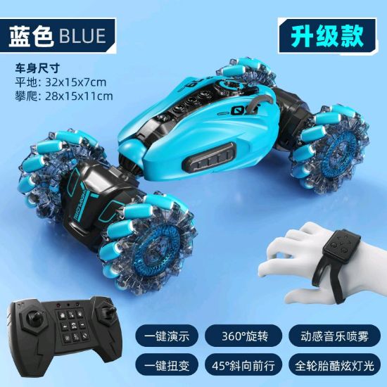 Picture of Large-scale - Dual remote control (watch charging version) special drifting and transforming dancing car (remote control car)
