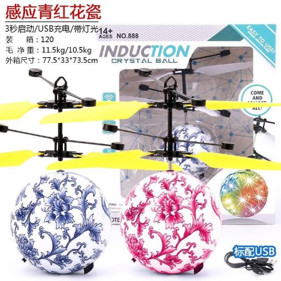 Picture of Blue and White Porcelain - Inductive Flying Toy Remote Control Airplane Toy