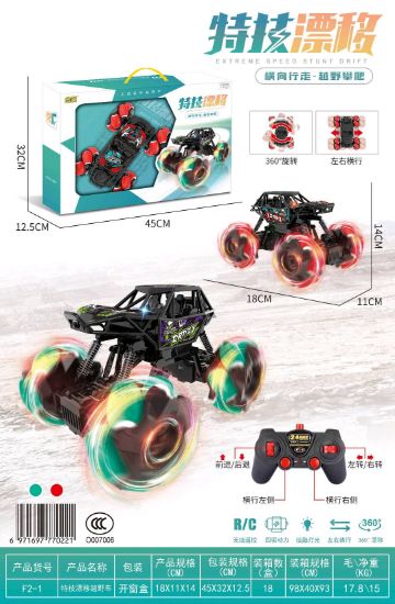 Picture of Small Climbing Light Drifting Remote Control Car (Large Gift Box Packaging)