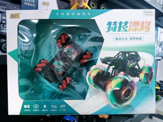 Picture of Small Climbing Light Drifting Remote Control Car (Large Gift Box Packaging)