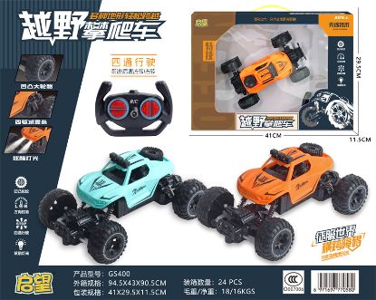 Picture of With headlights - Mini off-road climbing car remote control toy