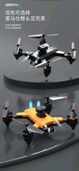 Picture of Optical flow four-way obstacle avoidance - Long-endurance foldable quadcopter (airplane)