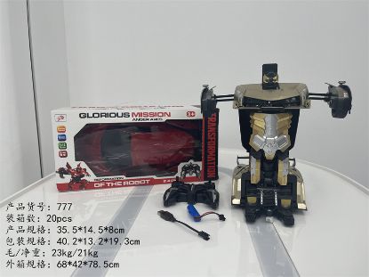Picture of 1:12 Lamborghini - Gesture Sensing Remote Control Car Toy
