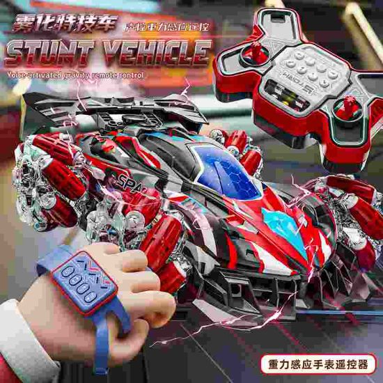 Picture of Large Size - Car Shell with Lights (Adjustable) and Spray Music Drift Racing Car (Remote Control) - Dual Remote