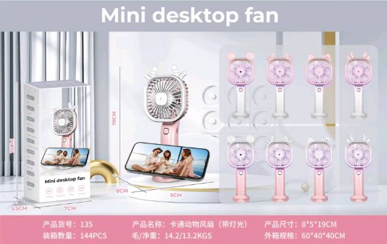 Picture of Hot New Product ~ Cartoon Animal Fan (with Lights)