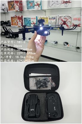 Picture of 300,000 HD WiFi Foldable Quadcopter Remote Control Flying Toy - Brushed GPS