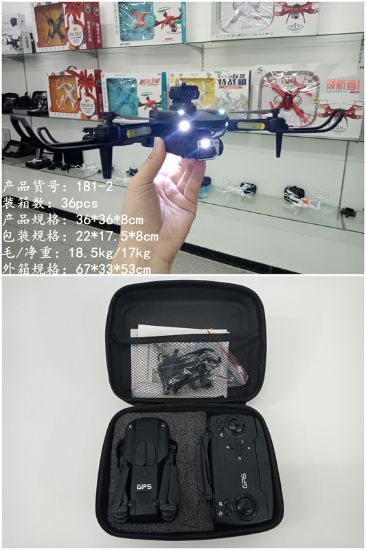 Picture of 300,000 HD WiFi Foldable Quadcopter Remote Control Flying Toy - Brushed GPS