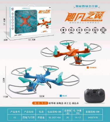 Picture of Altitude Hold - Mid Quadcopter Remote Control Flying Toy