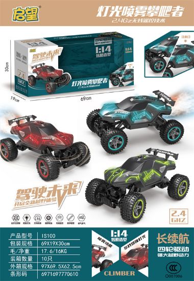 Picture of 1:14 Scale Gradient Lighting - Spray Mist Climbing Car Remote Control Toy