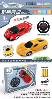 Picture of 1:20 Four-Way Powered Remote Control Toy Car with Steering