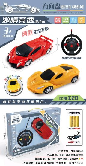 Picture of 1:20 Four-Way Powered Remote Control Toy Car with Steering