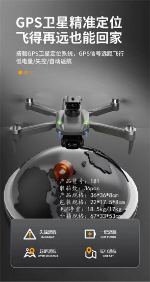 Picture of Brushless GPS GPS-Optical Flow 720P-Folding Brushed Aerial Photography - Mid-size Quadcopter Remote Control Flying Toy