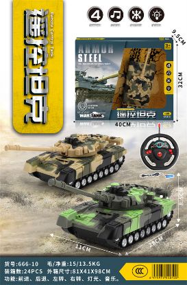 Picture of 1:18 Scale Remote Control Tank Toy (With Battery)