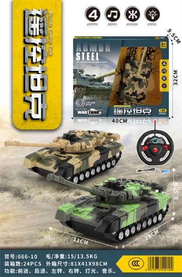 Picture of 1:18 Scale Remote Control Tank Toy (With Battery)