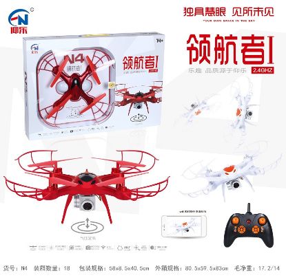 Picture of Height Hold Aerial Photography - Quadcopter Remote Control Flying Toy Aircraft