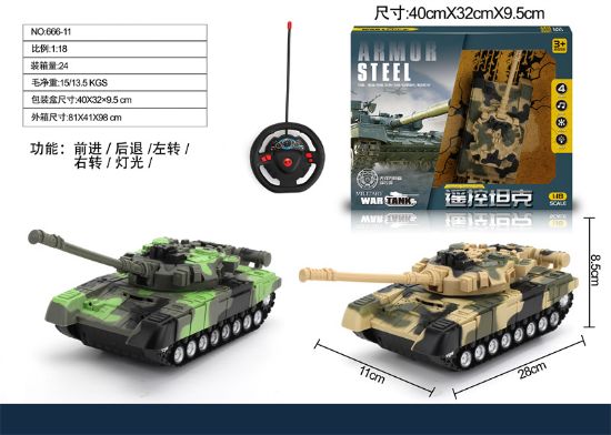 Picture of 1:18 Scale Simulation Tank Remote Control Toy with Lights (Battery Not Included)