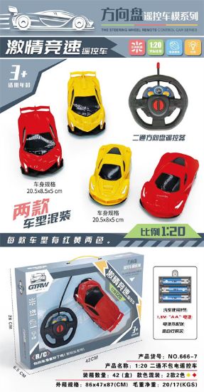Picture of 1:20 Scale Two-Channel Remote Control Car Toy (Remote Toy, No Battery Included)