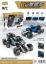 Picture of Six-wheel two-drive - Small off-road climbing car remote control toy